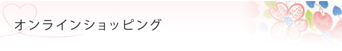 饤󥷥åԥ